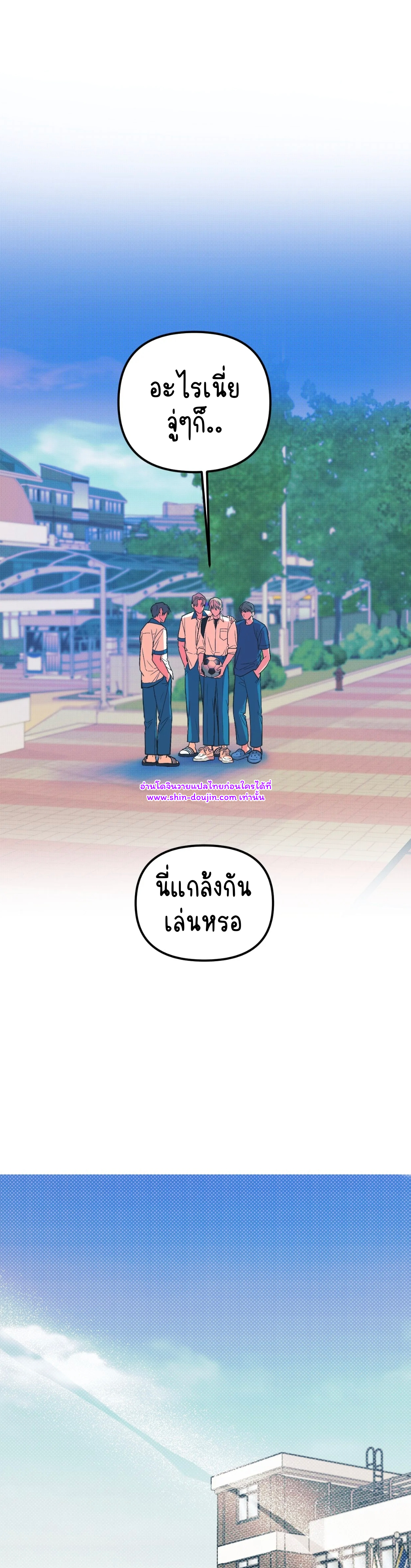 Monochrome Diary EP 3